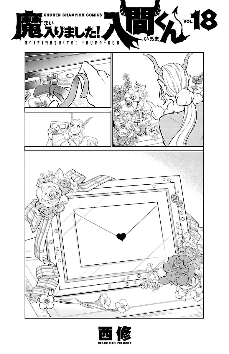 Welcome to Demon School! Iruma-kun, Chapter 160.5 image 6